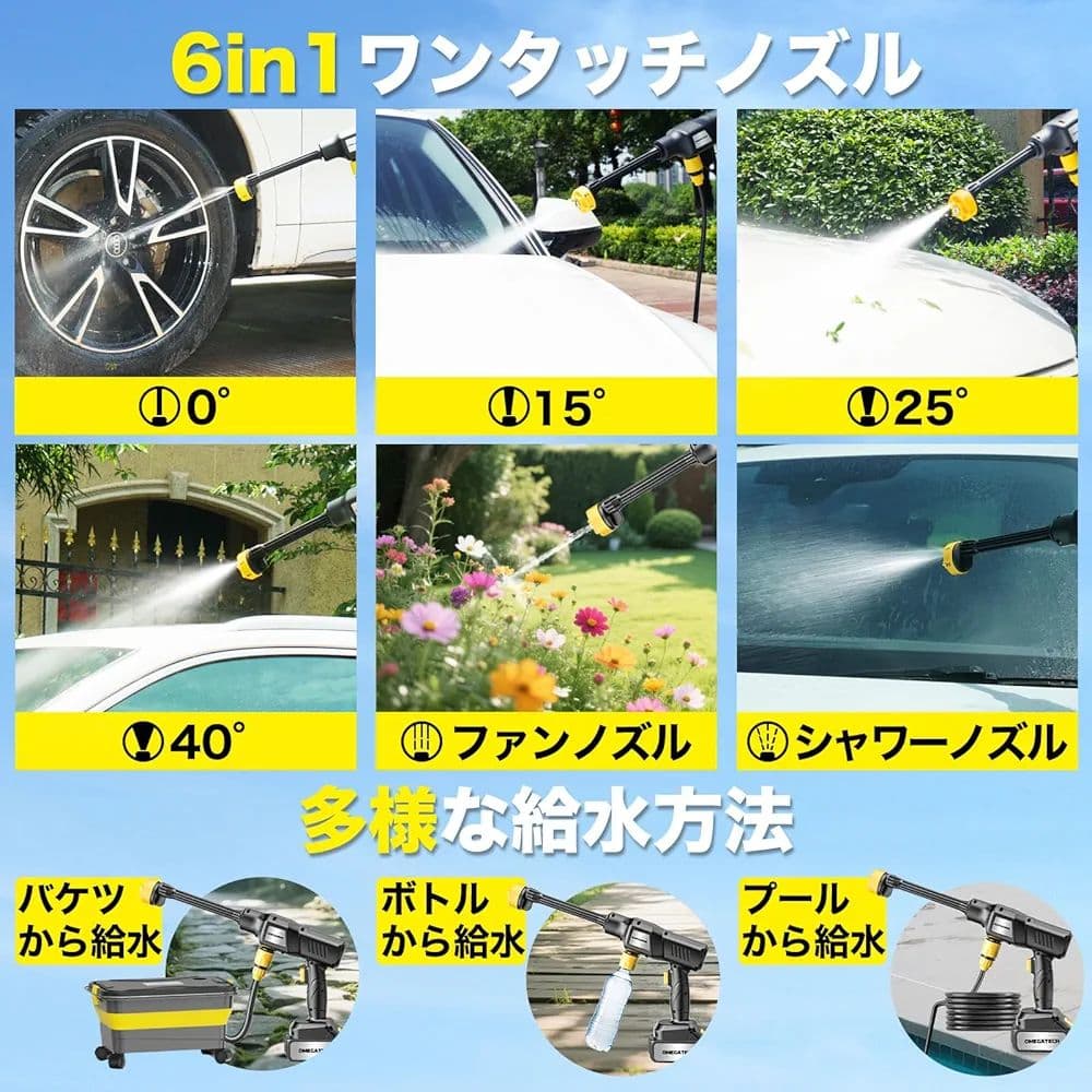 高圧洗浄機 折り畳みバケツ コードレス 充電式 タンク式 ハンディウォッシャー