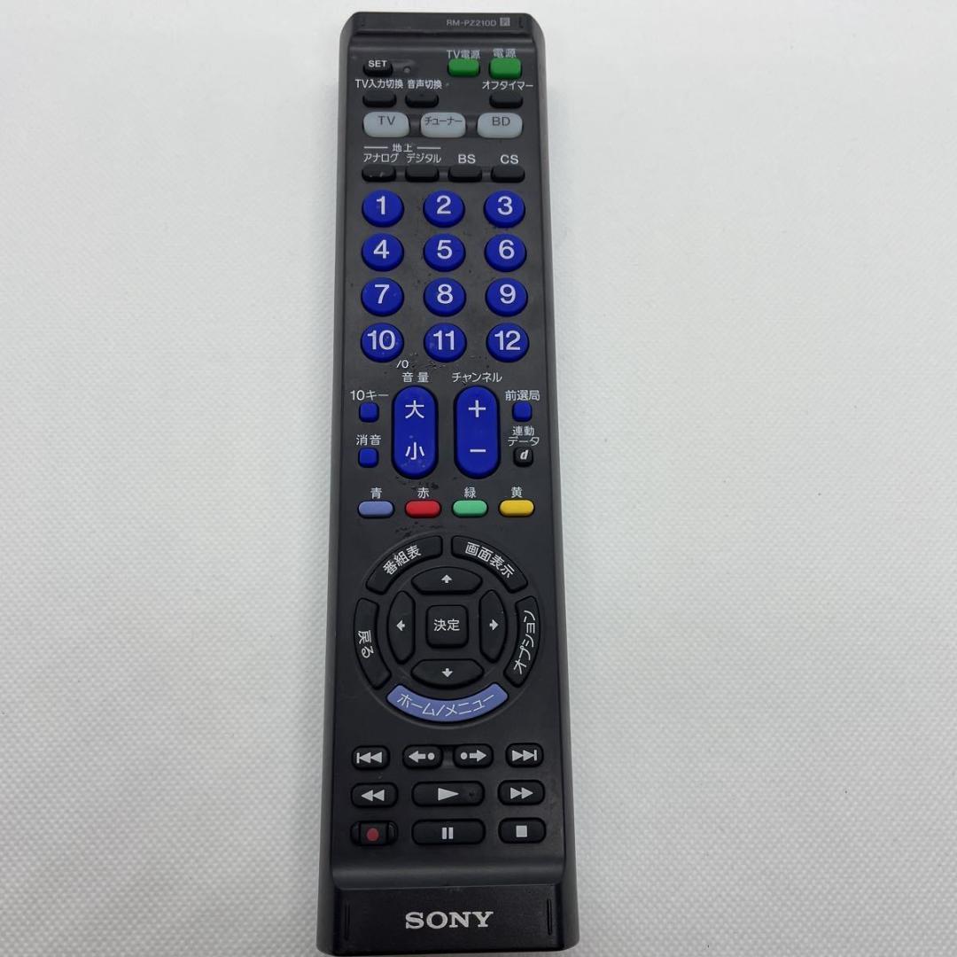 SONY BDZ-ZW1500 ２番組録画ブルーレイレコーダー