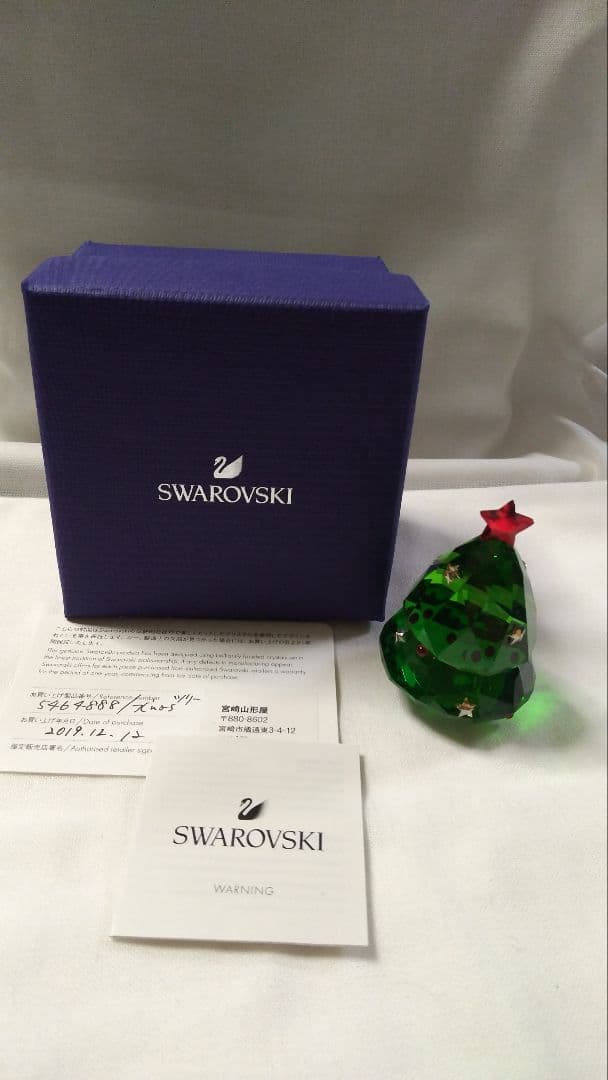 スワロフスキー置物、クリスマスツリー【29800円→28800円】