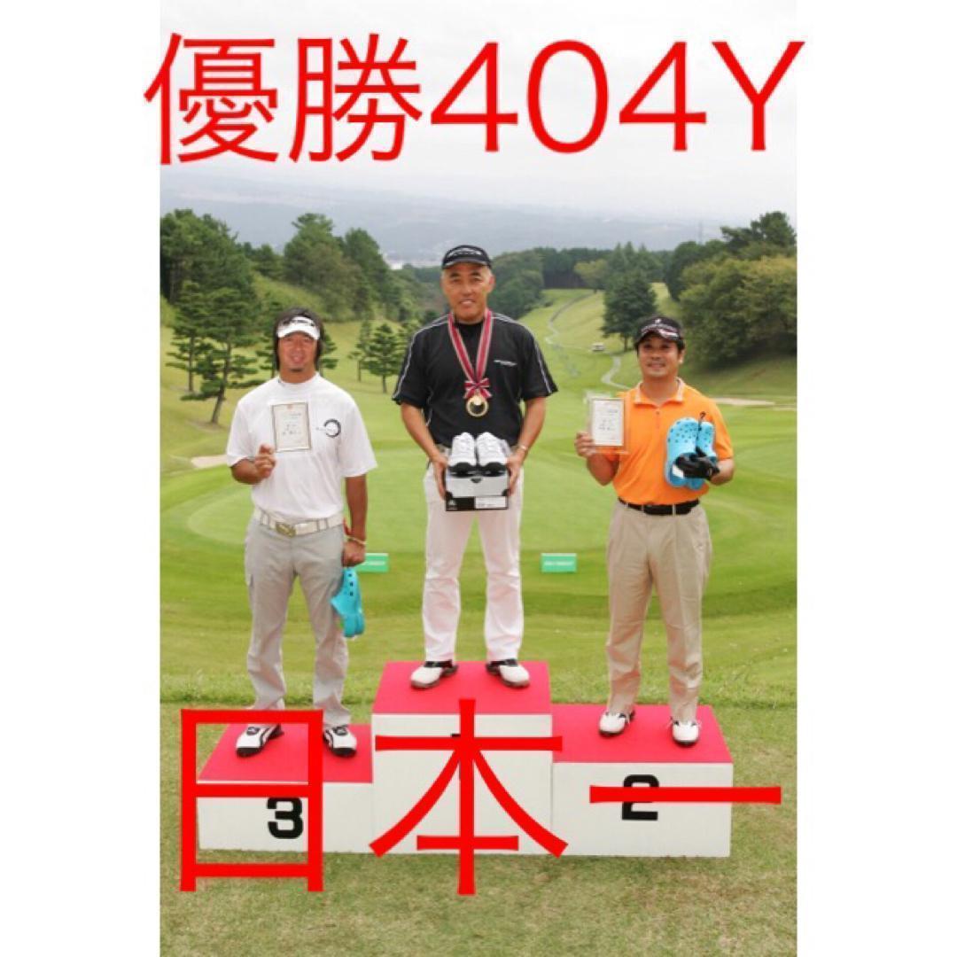 ★新発売！高反発加工の最強適合! ファイヤー マキシマックス BS三菱W飛匠仕様