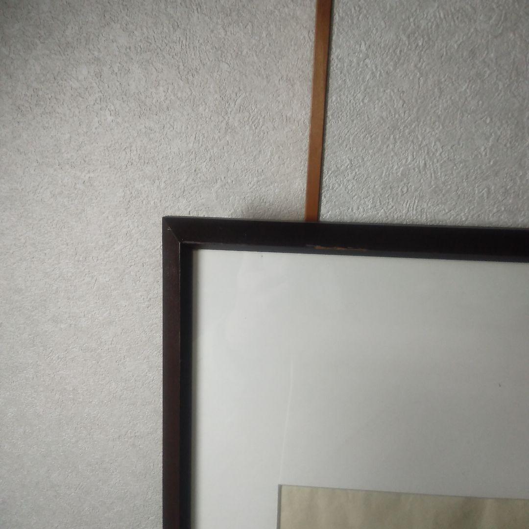 佐藤国男風の又三郎木製手刷り版画