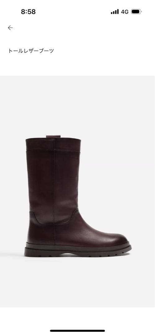 ZARA ORIGINS トールレザーブーツ　41