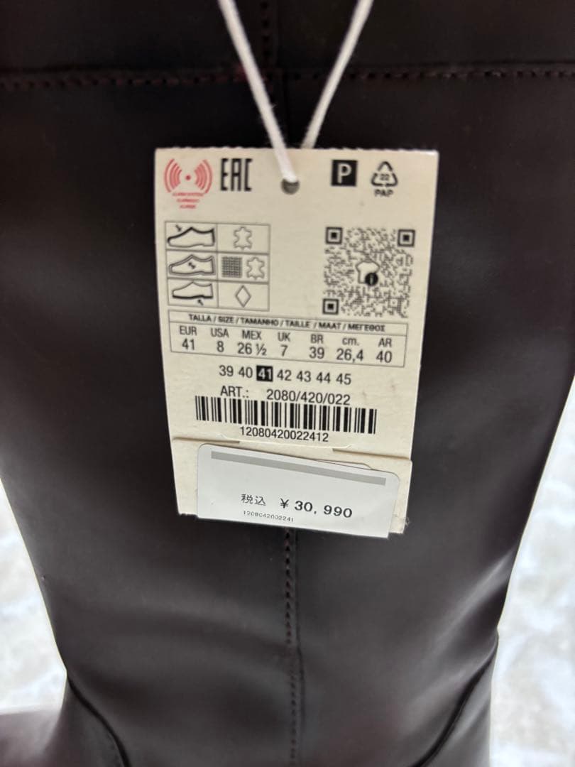 ZARA ORIGINS トールレザーブーツ　41
