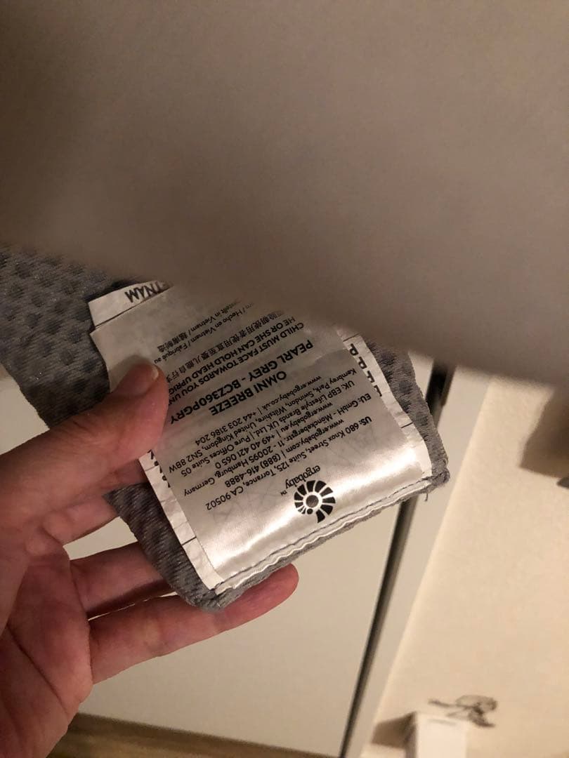 ergobaby 抱っこ紐 グレー　オムニブリーズ softflx mesh