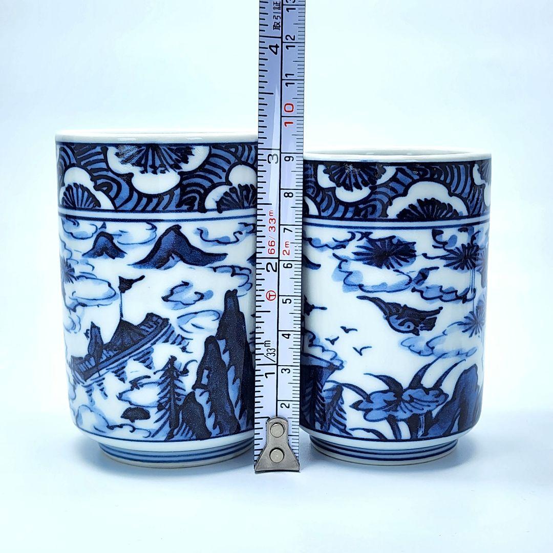 睦揃 飯椀 湯呑 清水焼 染付山水絵 平安京泉