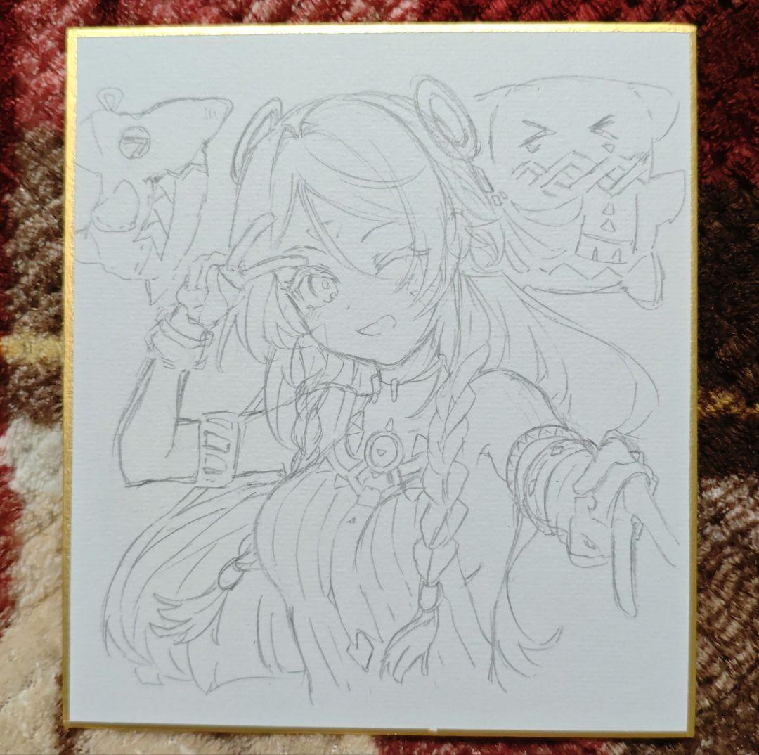 バイイー