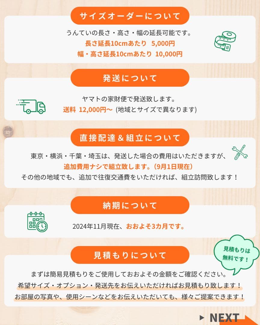 室内うんてい　うんてい　大型遊具　ボルダリング
