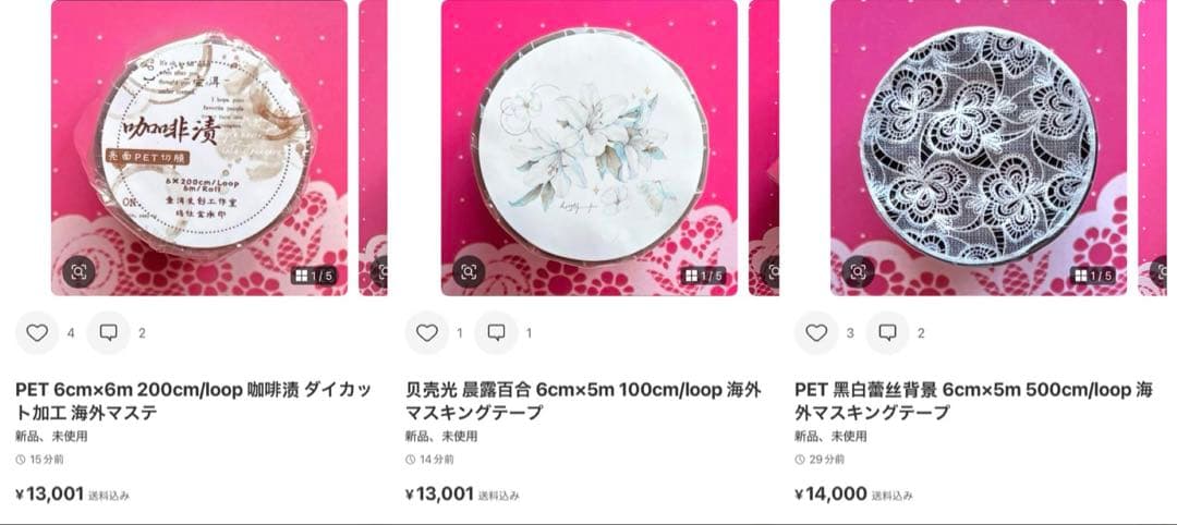 あもこ