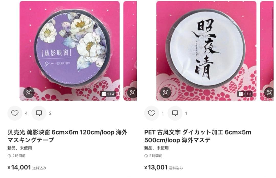 あもこ