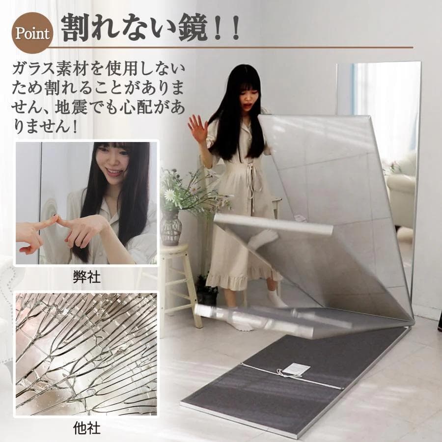 ⭐️新品⭐️割れない鏡 ウォールミラー 壁掛け 姿見鏡 【160×100cm】白
