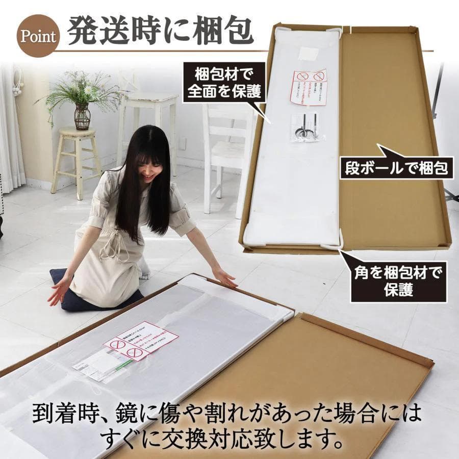 ⭐️新品⭐️割れない鏡 ウォールミラー 壁掛け 姿見鏡 【160×100cm】白