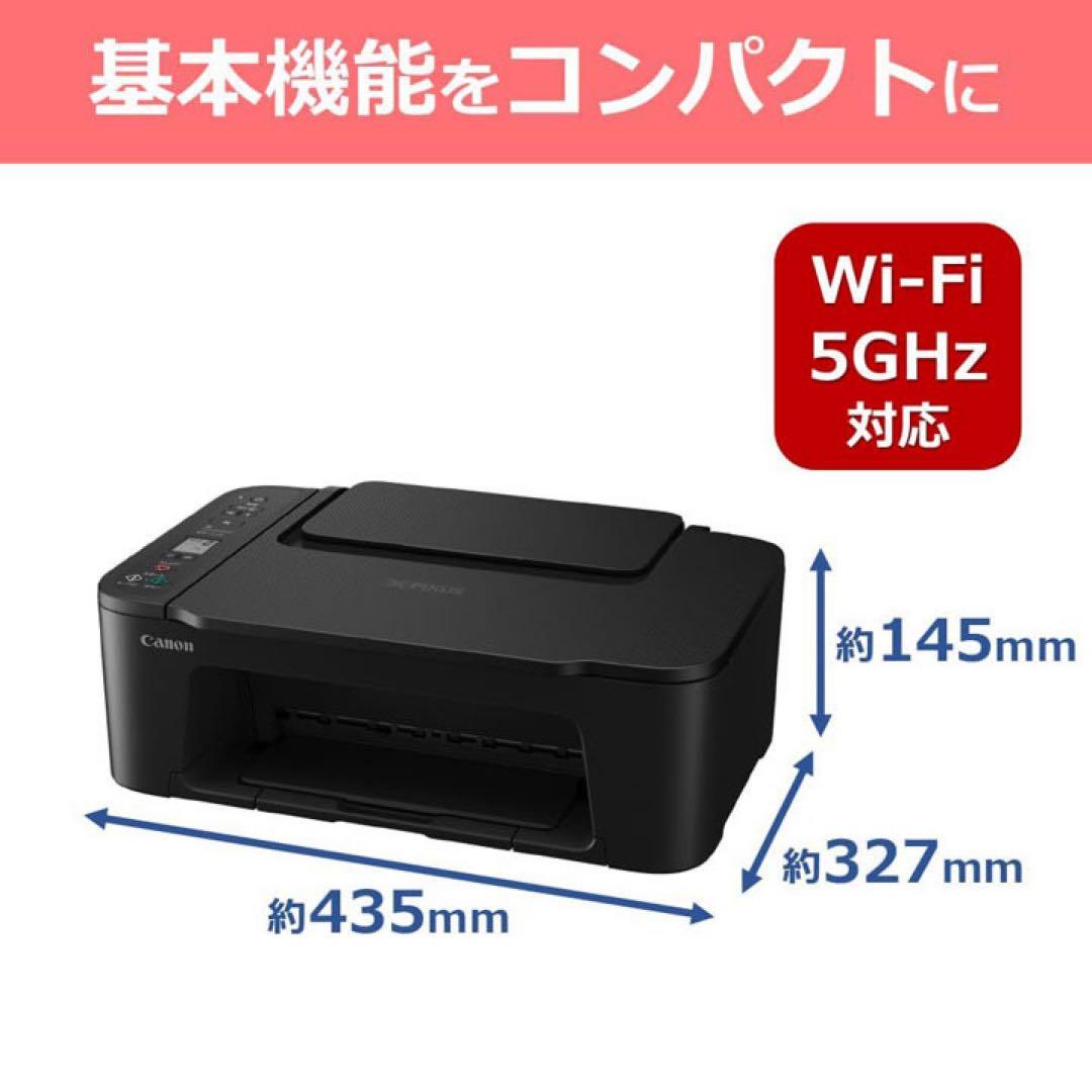 プリンター TS3730 コピー機 本体 新品 複合機 CANON KR62