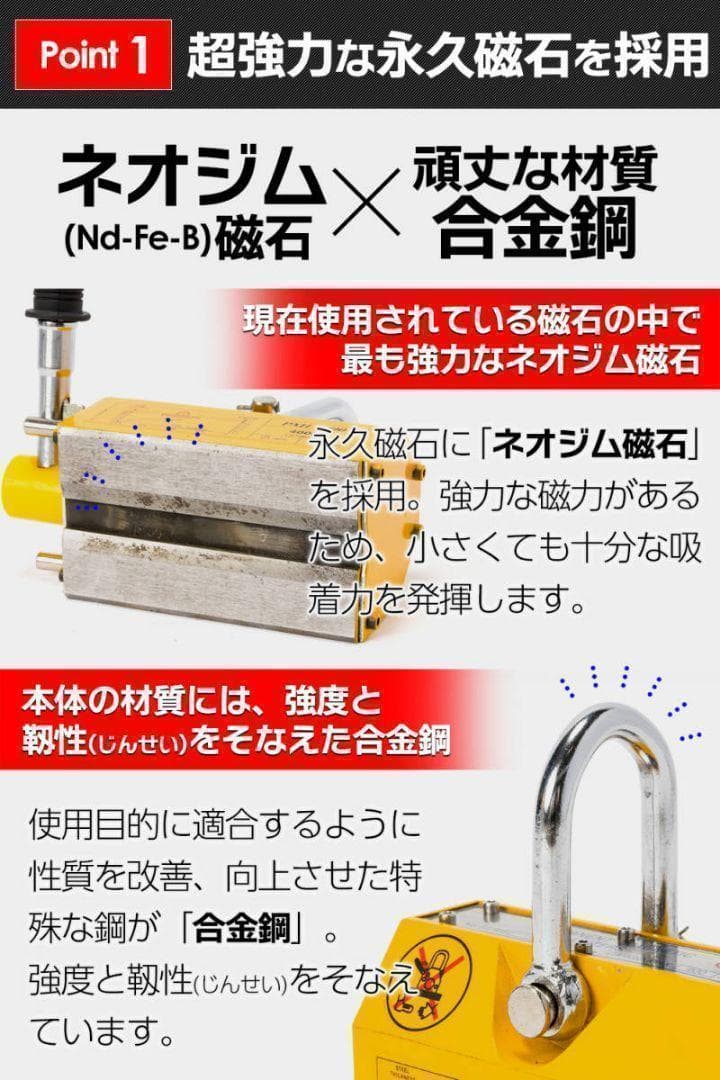 リフティングマグネット100kg 永久磁石 吊り下げ式 電源不要 超強力1711