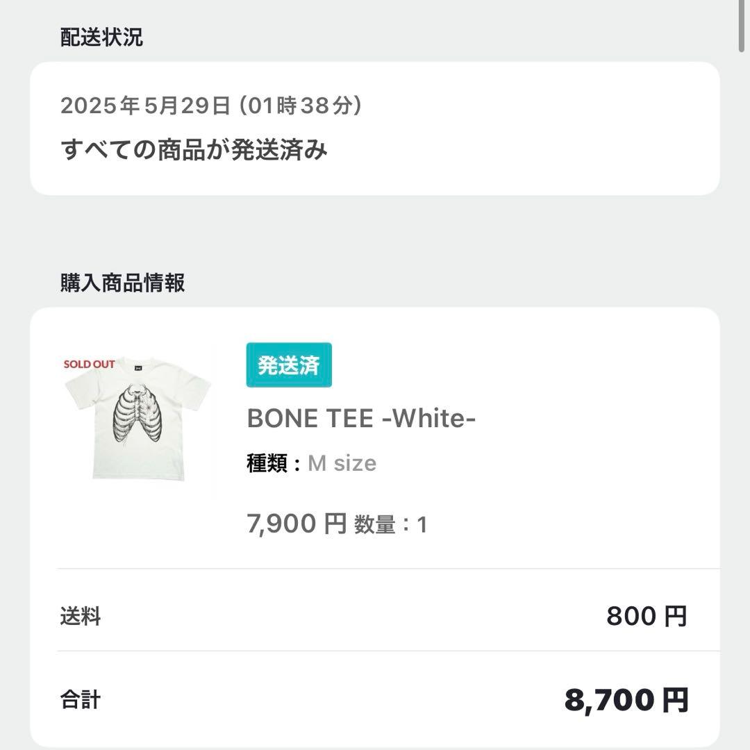 noremid ボーンt