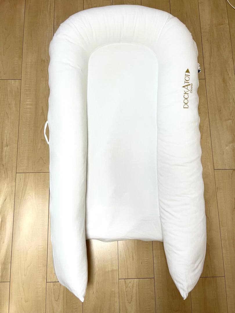 【美品】公式サイト品切れ品 DockATot Grand Dock ホワイト