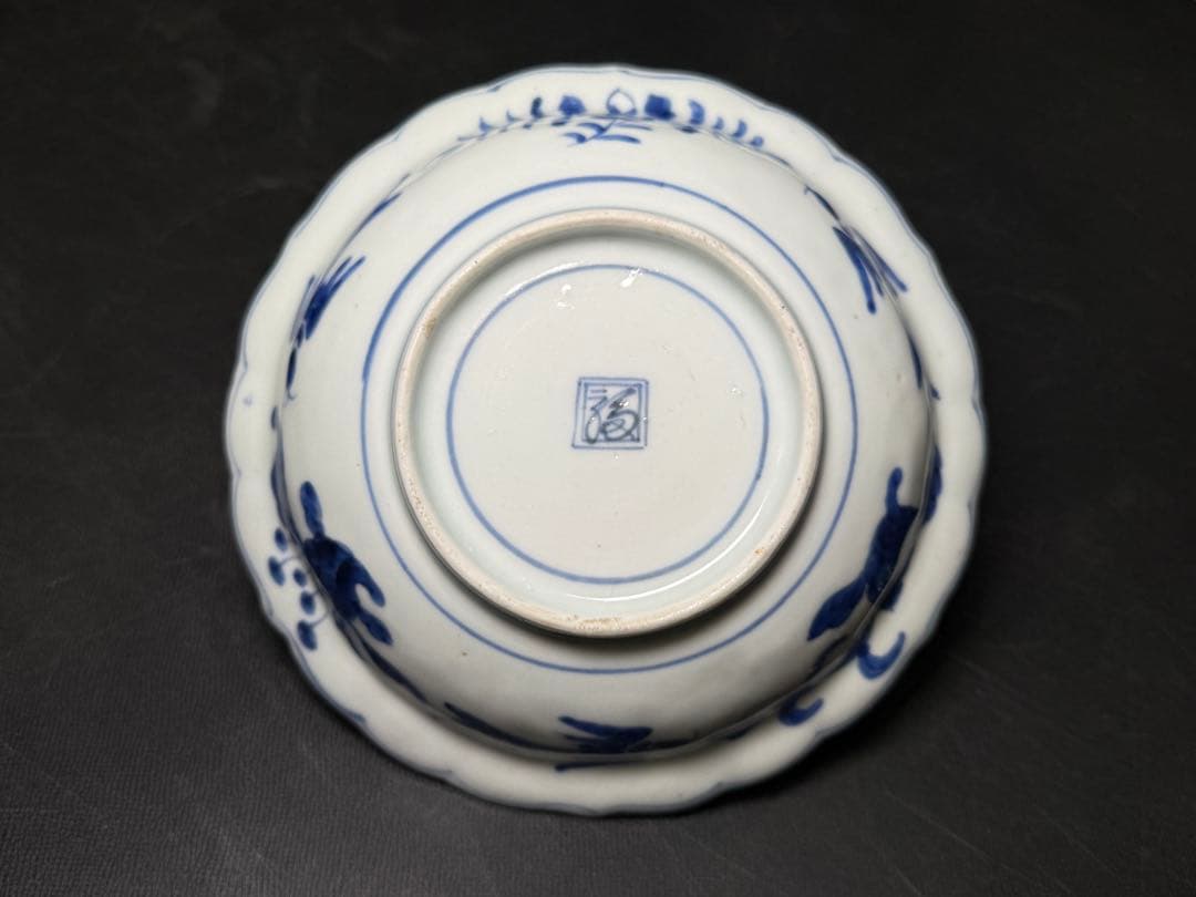 古伊万里 染付 白磁 陽刻 草花文 膾皿 17客 無傷 江戸期 二重角渦福 深鉢