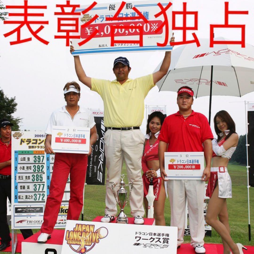 ★爆飛び＆超爆安★ USTマミヤ ワークスゴルフ Vスペック4 カーボンシャフト