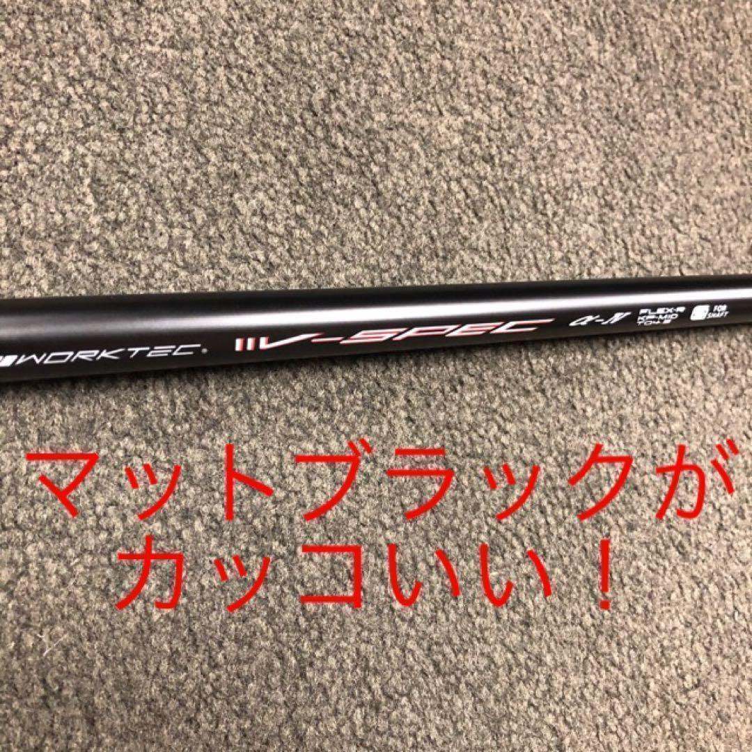 ★爆飛び＆超爆安★ USTマミヤ ワークスゴルフ Vスペック4 カーボンシャフト