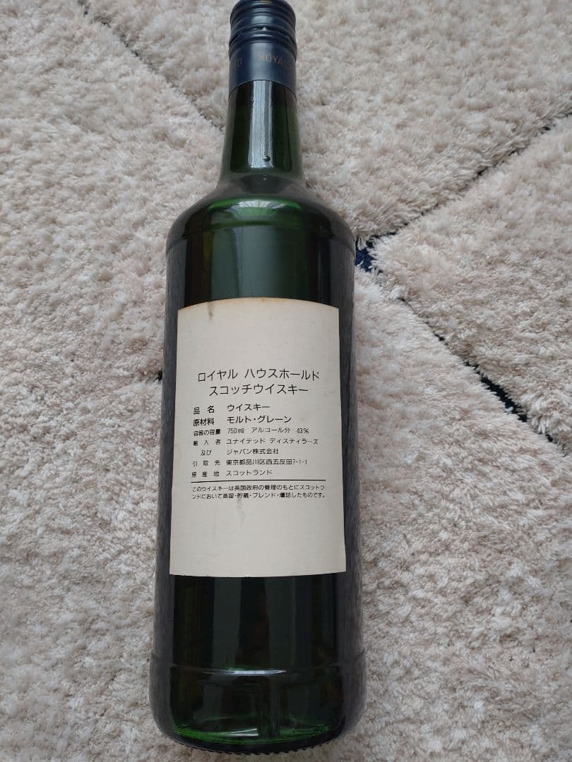 ウイスキー  Household Scotch Whisky