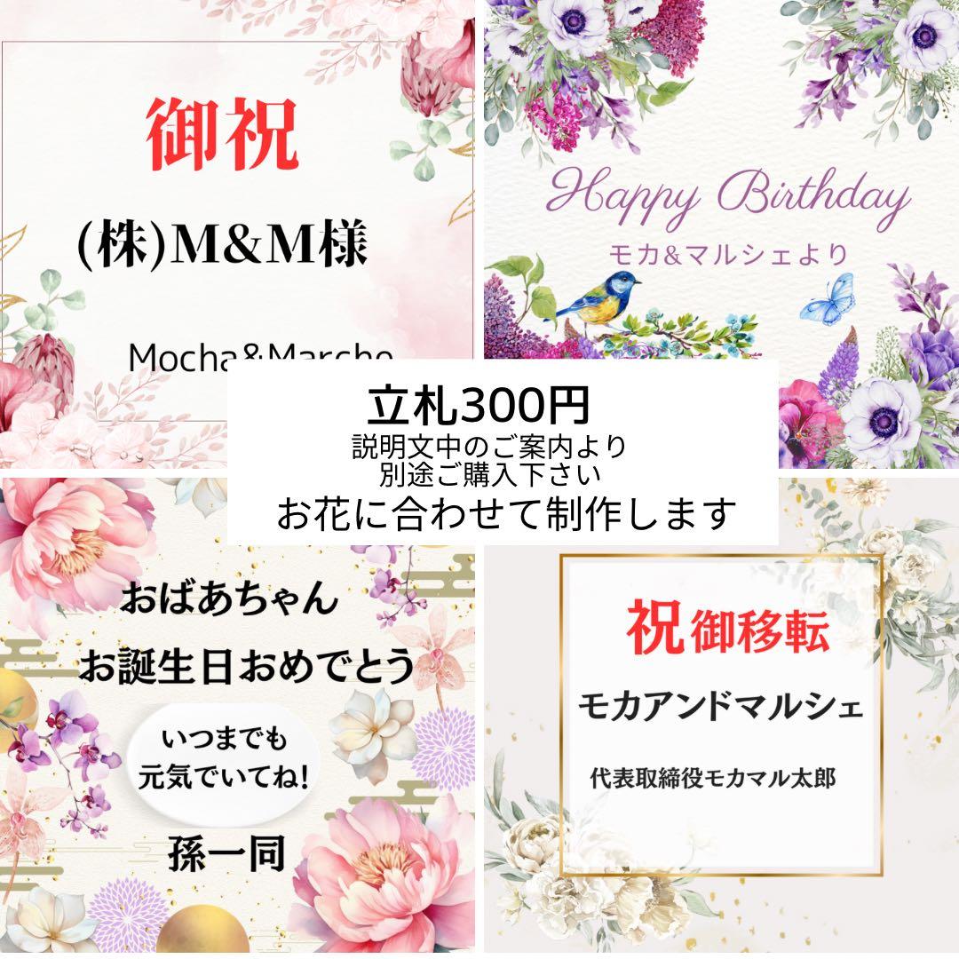 和アレンジ｜金彩ゴールド器に咲く華やぎの和花たち・通年飾れる光触媒フラワー
