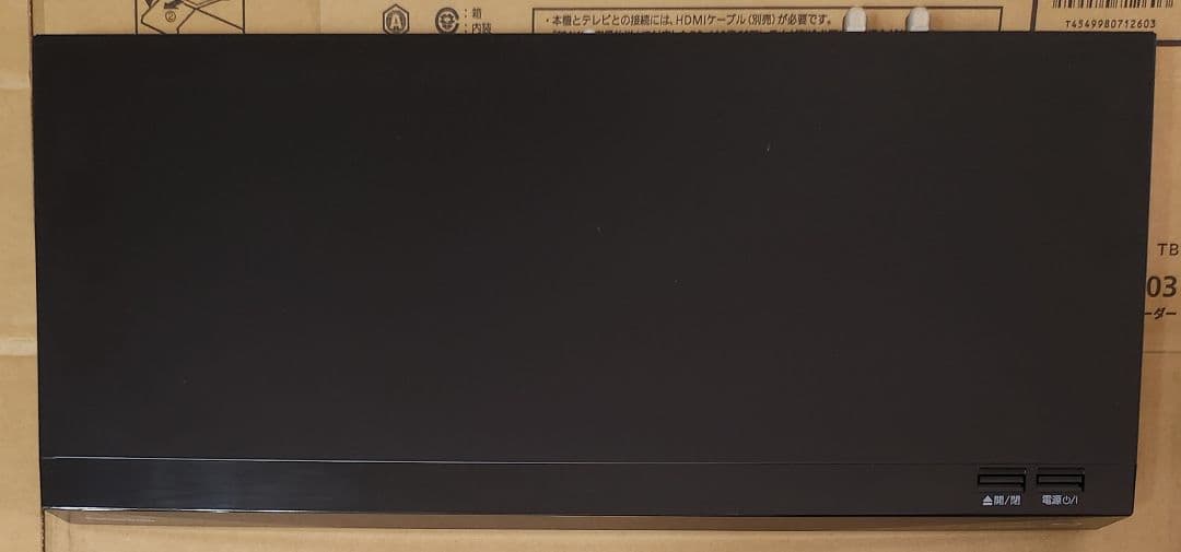 Panasonic DMR-BRT530 BDレコーダー ブルーレイ DIGA