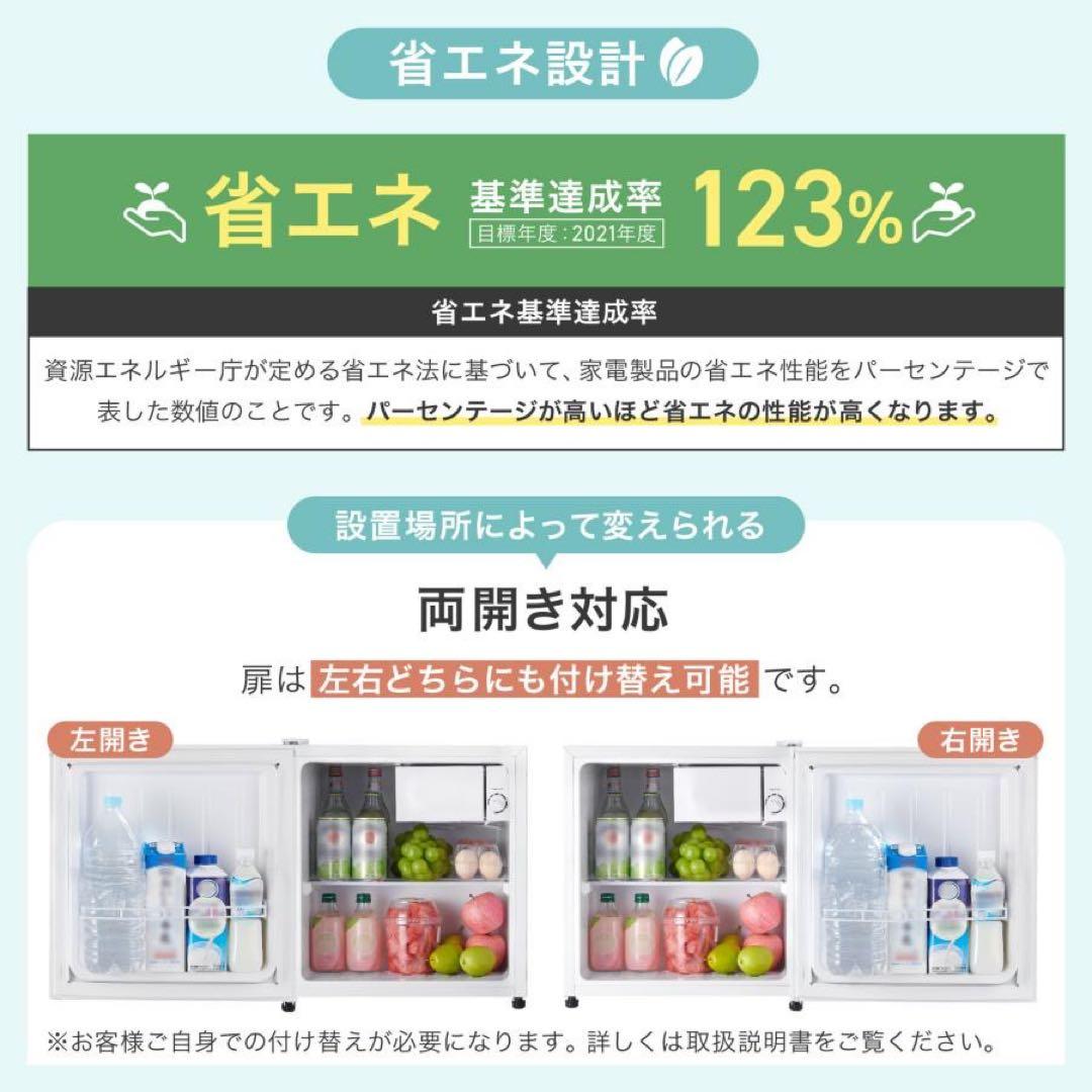 【新品】冷蔵庫 一人暮らし 小型 黒 50l 両開き ミニ冷蔵庫 ブラック