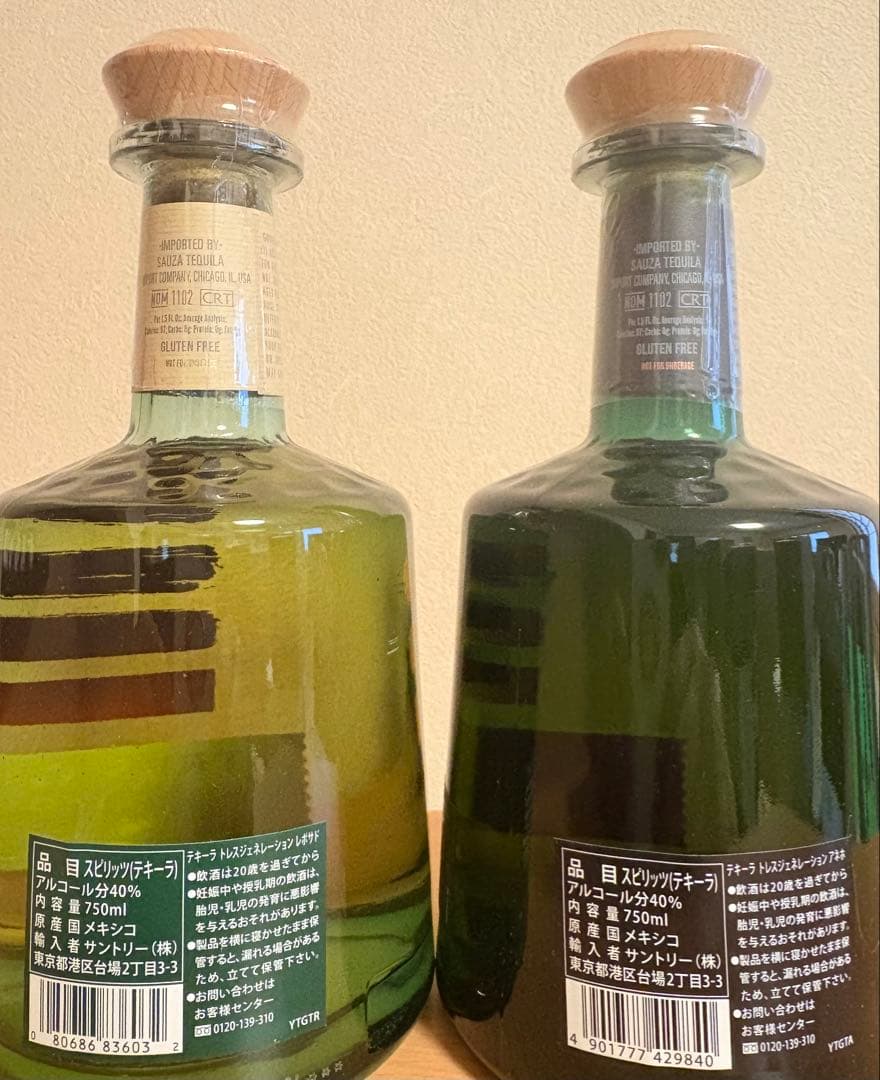 トレスジェネレーション　アネホ & レポサド40度　750ML 正規品