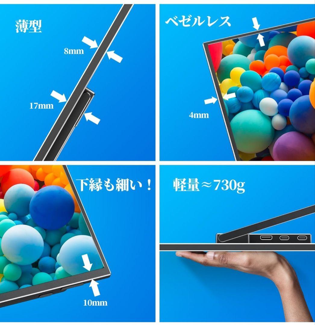 Kksmart 16インチ 2K( 2560x1600) ポータブルモニター