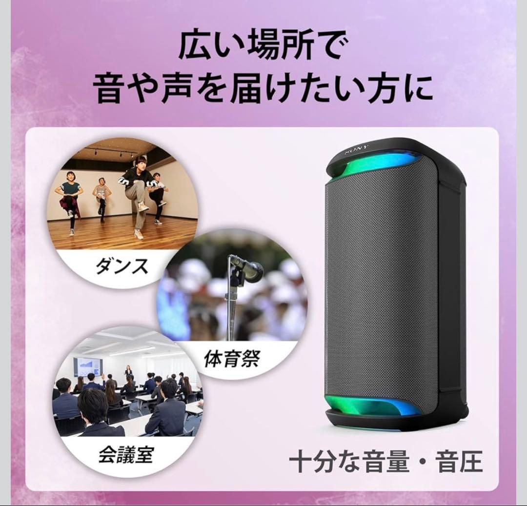 SONY ワイヤレススピーカー SRS-XV800