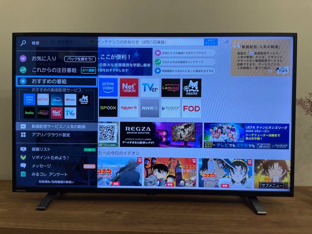 東芝 REGZA 40V34 2021年製 40V型 液晶テレビ 美品