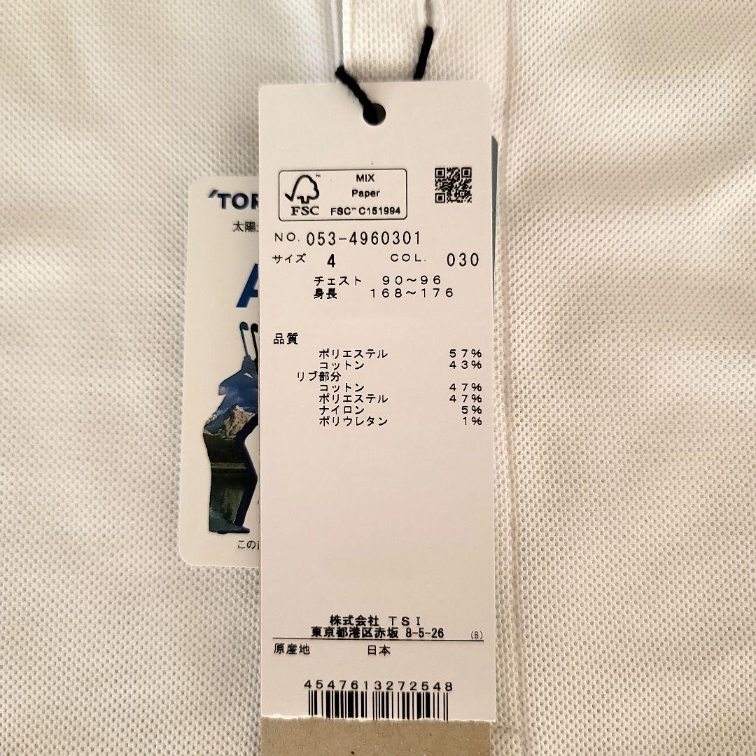 パーリーゲイツ新品未使用 ポロシャツ サイズ4