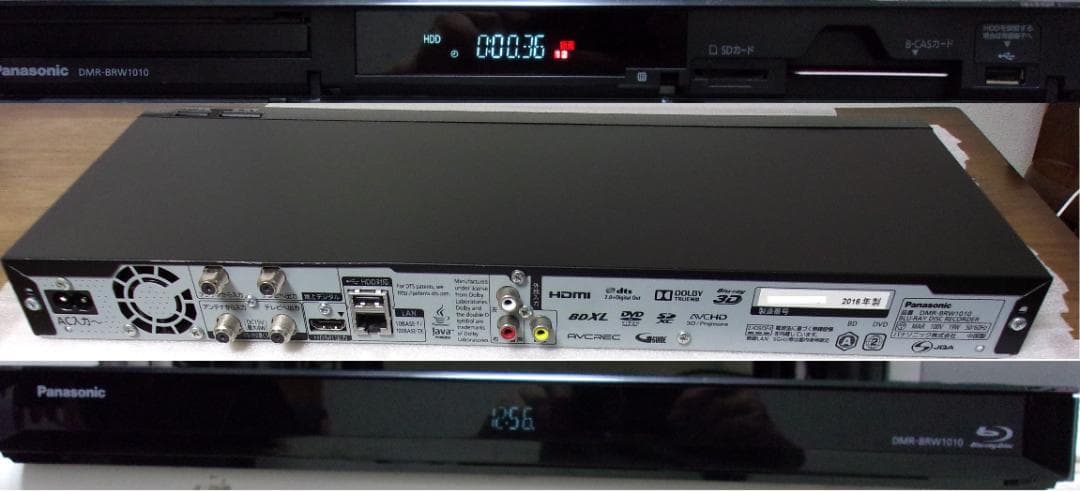 4K/パナソニック ブルーレイレコーダー/DMR-BRW1010（２チューナ）③