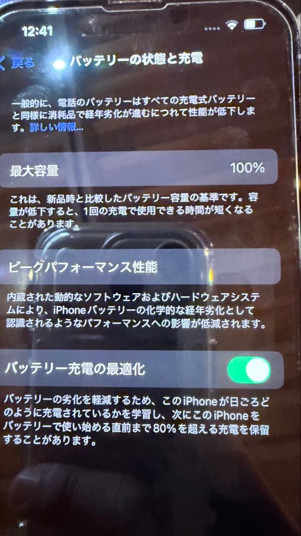Apple iPhone 13 Pro 256Gシェラブルー本体 箱付き