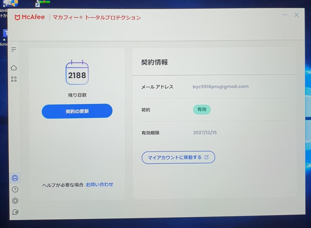 （美品) Surface Pro7黒 i7/16GB/512GB office