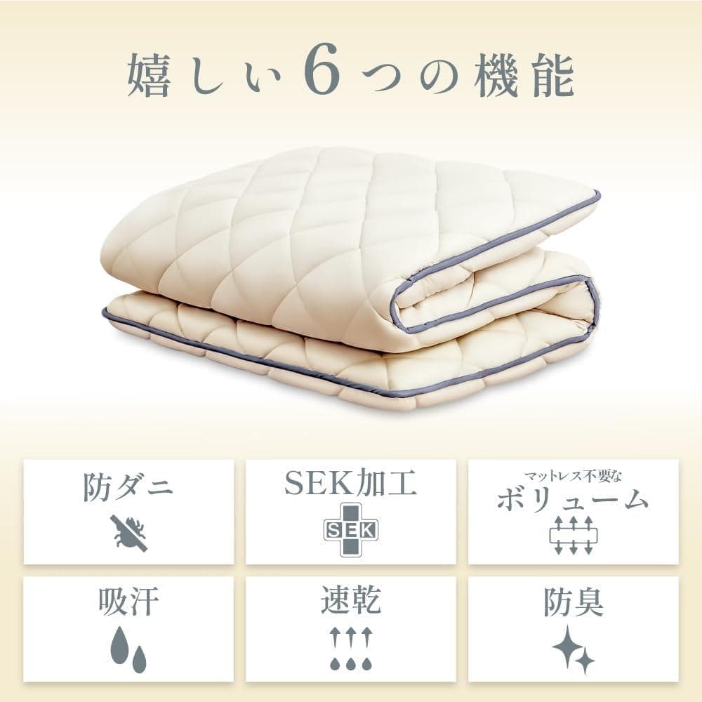 お布団工房 敷布団 日葵 セミダブルロング 3層構造 120×210cm