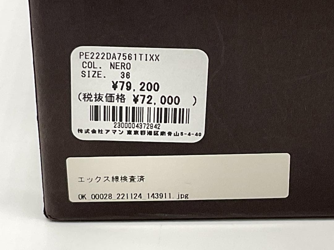 【未使用】PELLICO VENERE バックジップヒールレザーブーツ 36