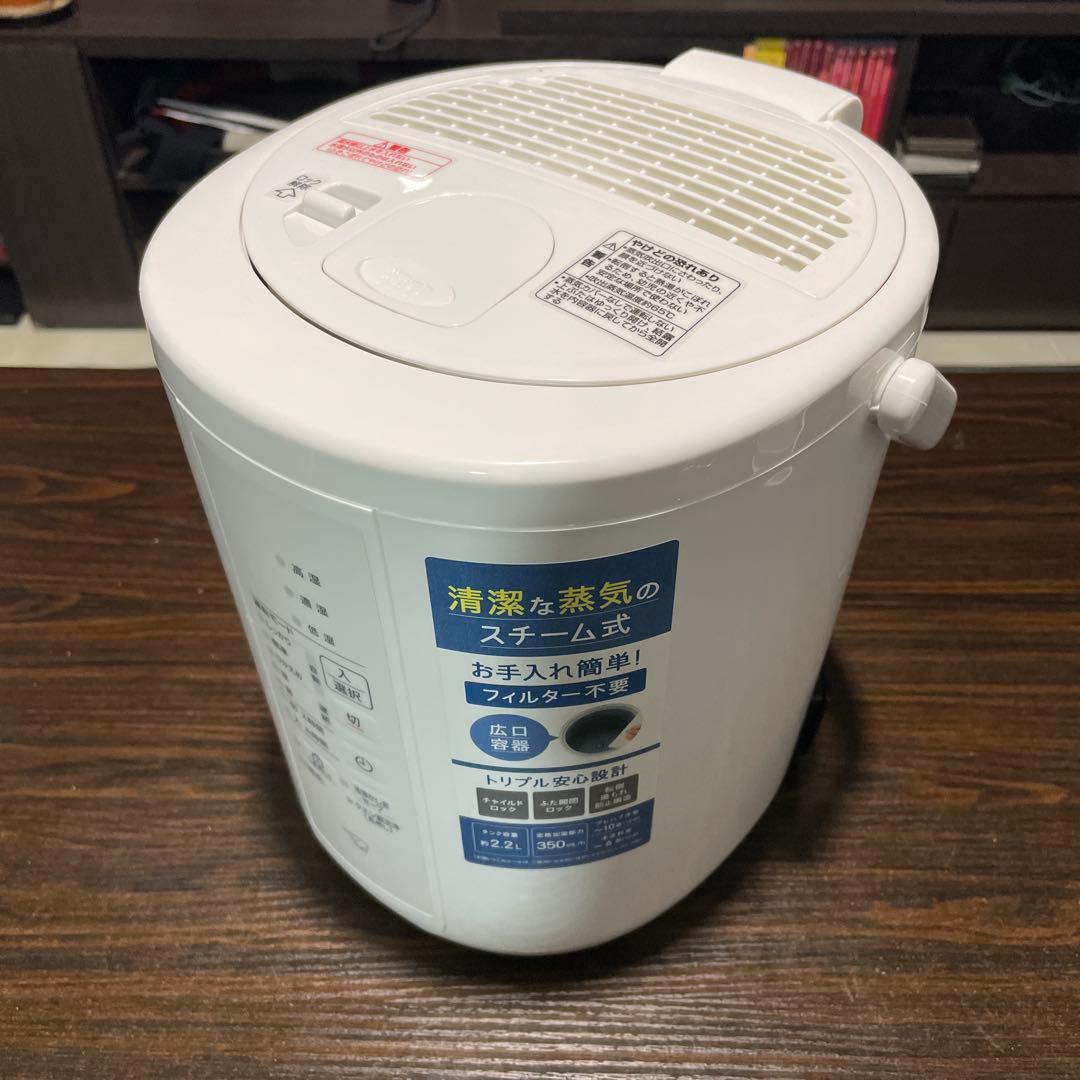 象印　スチーム式加湿器　EE-RT35