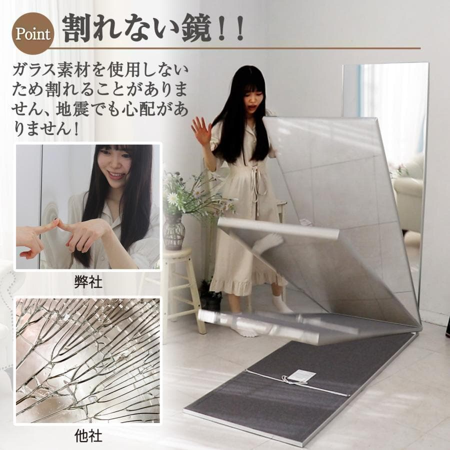 割れない鏡 フィルムミラー ダンス 鏡 幅80cm 高さ160cm（ゴールド）