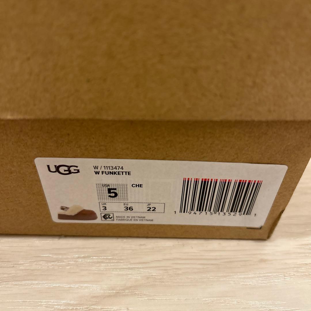 ロンロン
