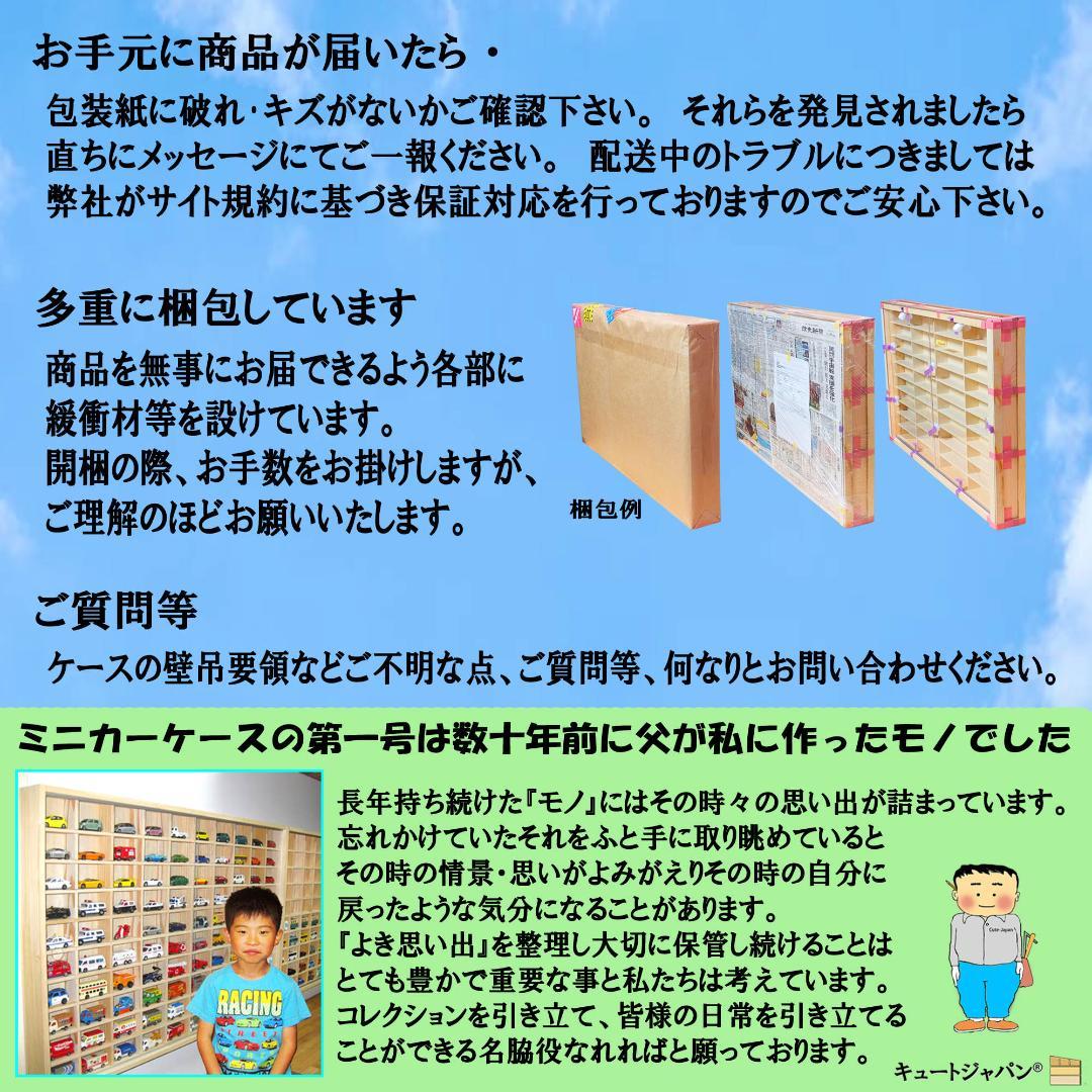 ゴルフボール 収納ケース コレクション ディスプレイ 棚 アクリル障子付 日本製