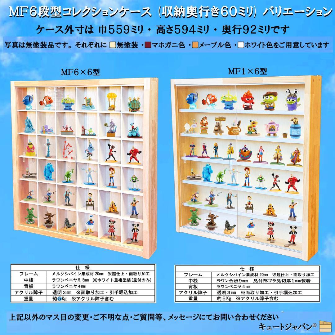 ゴルフボール 収納ケース コレクション ディスプレイ 棚 アクリル障子付 日本製
