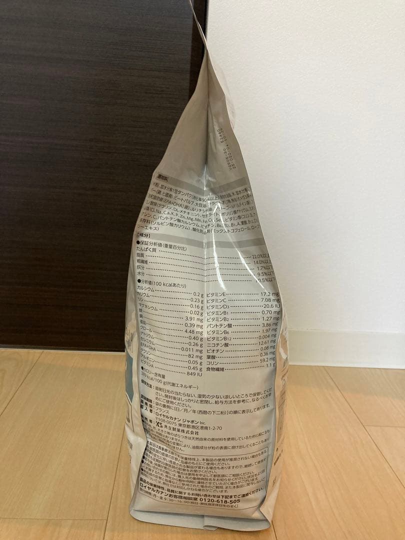  CANIN 低分子プロテイン 小型犬用 3kg×2袋