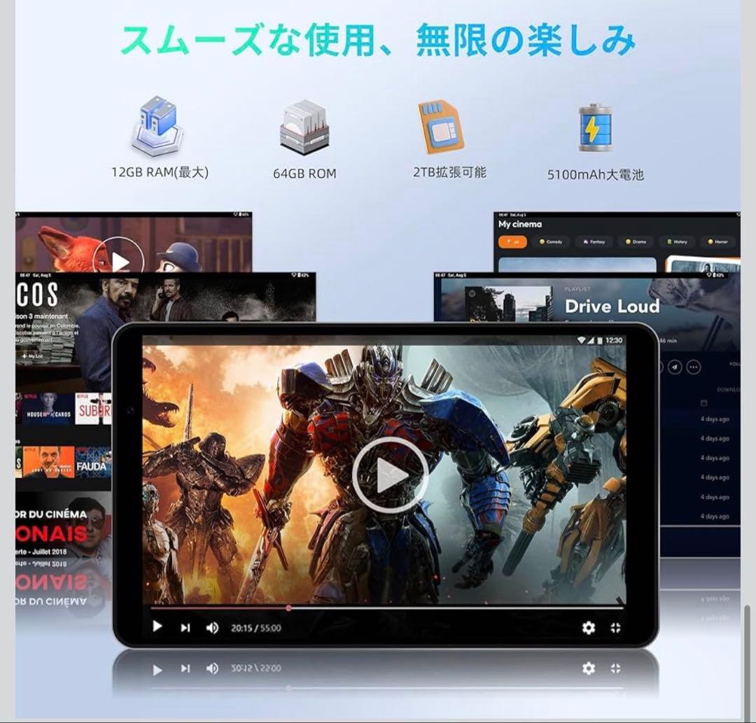 Android15タブレット 8インチ 12GB+64GB ブラック 高速8コア