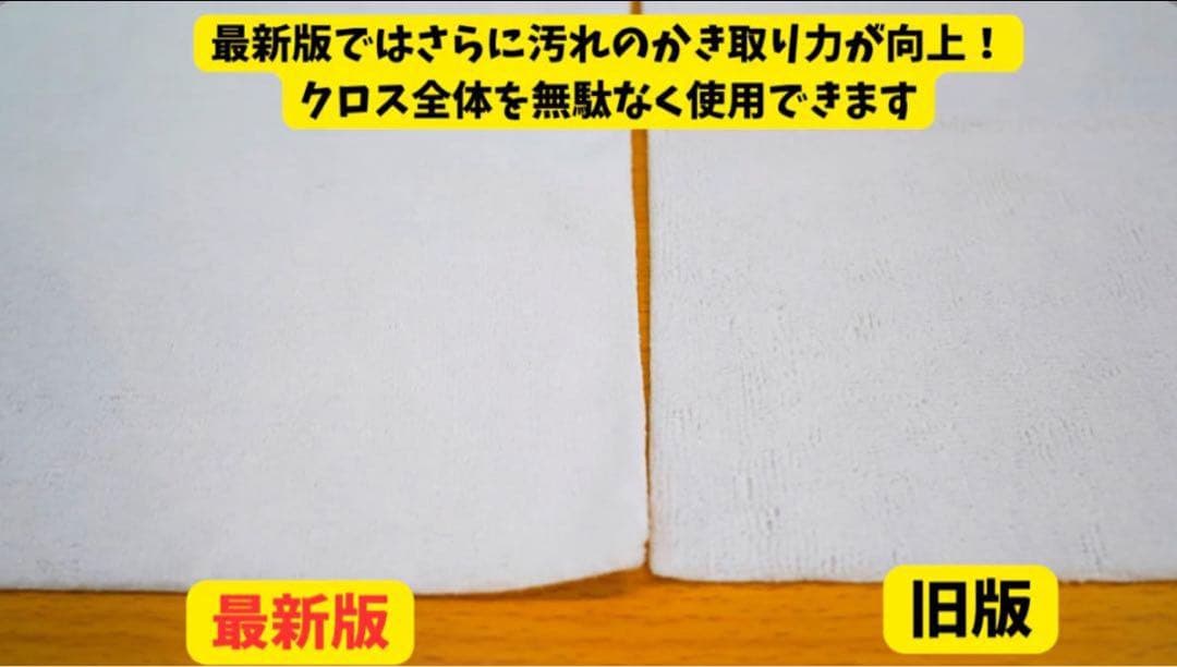 【osaru】中谷哲平タオル36枚入 & waxWASH CLOTH50枚