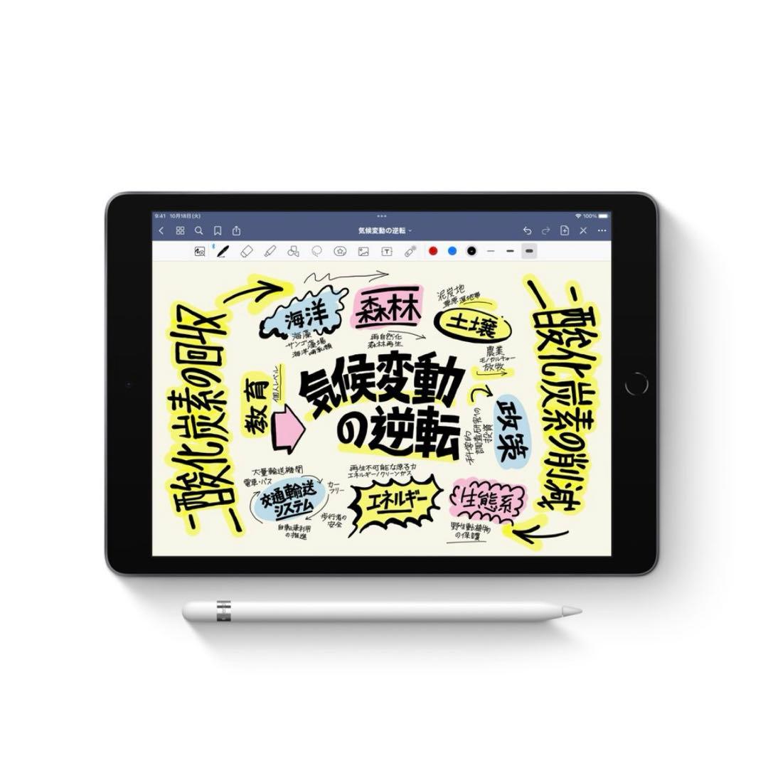 Apple Pencil（第1世代）　新品未使用　未開封
