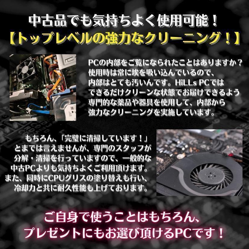 T225 2画面 トレーディングPCフルセット デイトレ 株取引 FX 仮想通貨