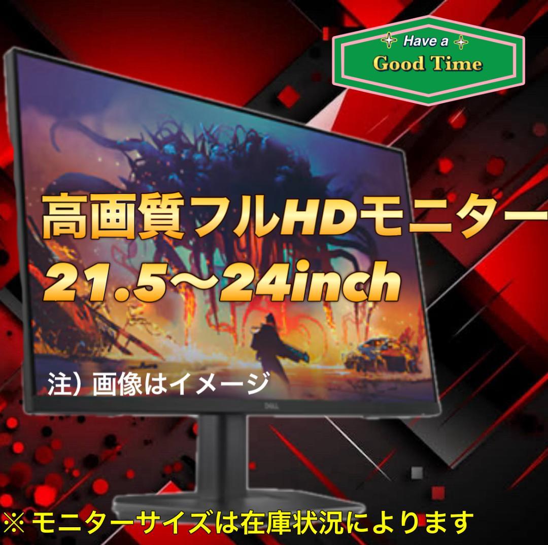 【売り切り大特価セール！】Core i7搭載 ゲーミングPCフルセット！171