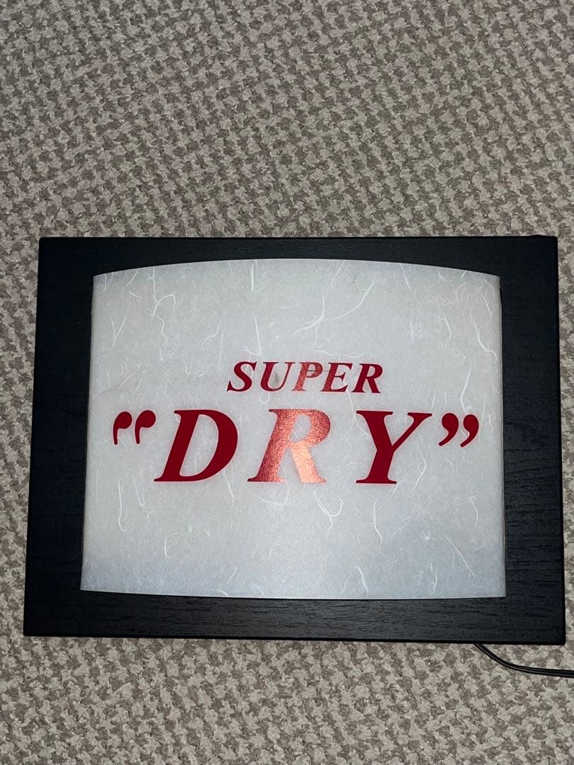 ◾️アサヒ◾️レア◾️希少◾️LED◾️SUPER DRY ◾️スーパードライ◾️非売品◾️