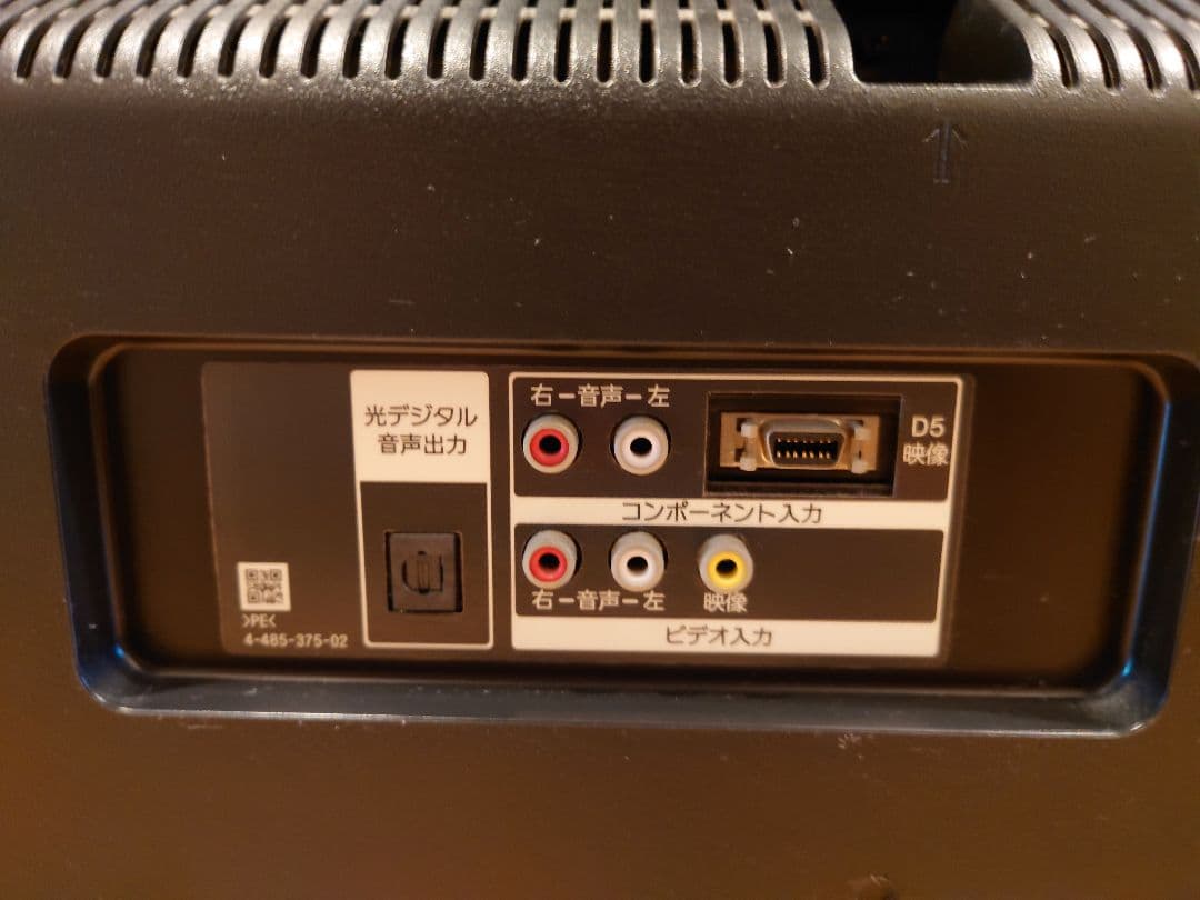 SONY　BRAVIA　液晶テレビ　KJ-32W730C