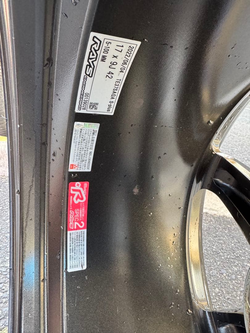 TE37 SAGA S-plus 17インチ